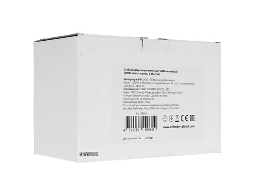 Стабилизатор напряжения Defender ASF 500D (99034)